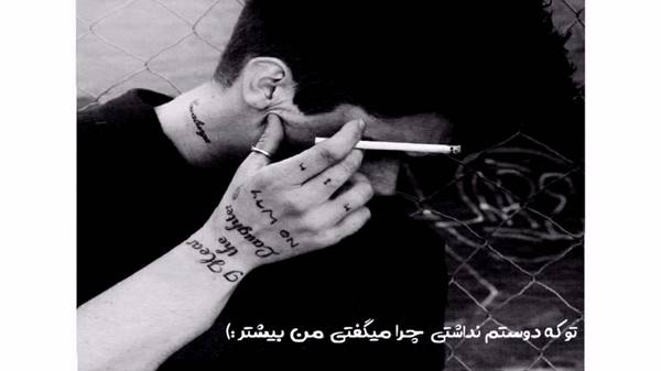  شکر بانو نمک ریختی روی این قلب مجروحم
